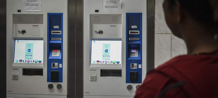 Μόνο με ηλεκτρονικό εισιτήριο και κάρτες οι μετακινήσεις του κοινού από σήμερα – Τέλος το χάρτινο εισιτήριο